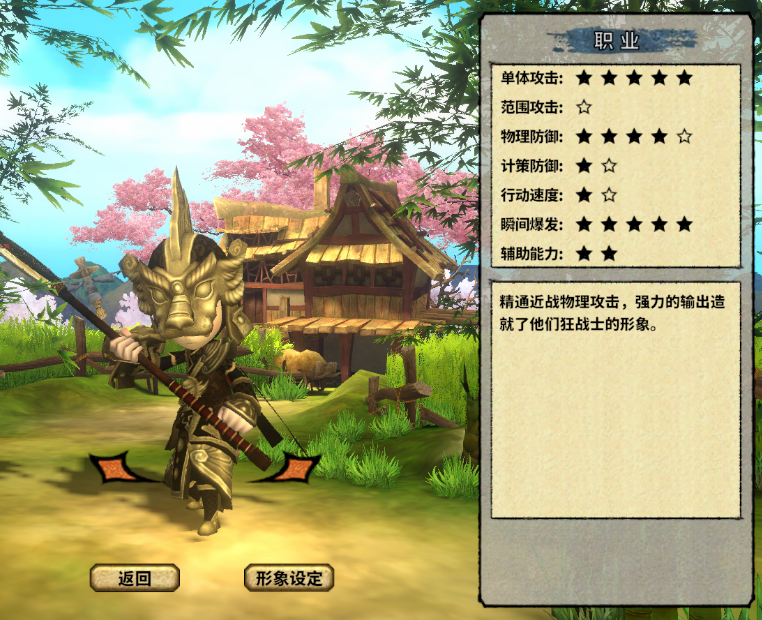 虎卫.png 虎卫.png